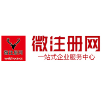 嘉积镇微注册网-最新消息 工商注册提交虚假信息，股东和代理必须列入黑名单